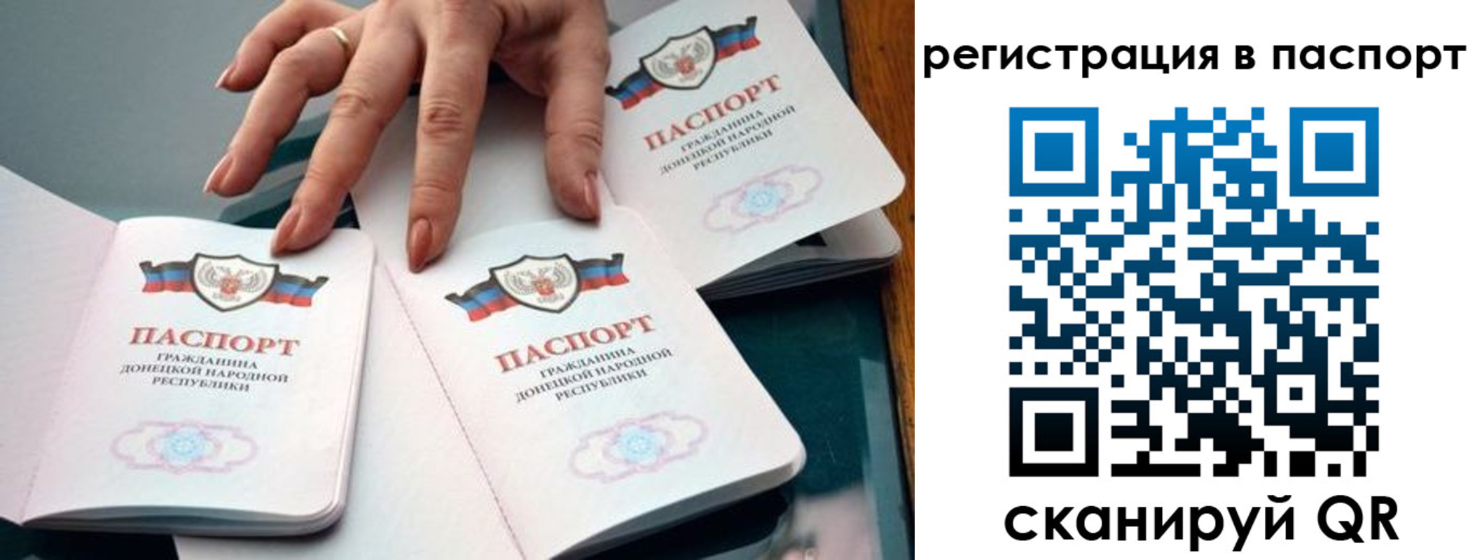 где прописаться в Чечне