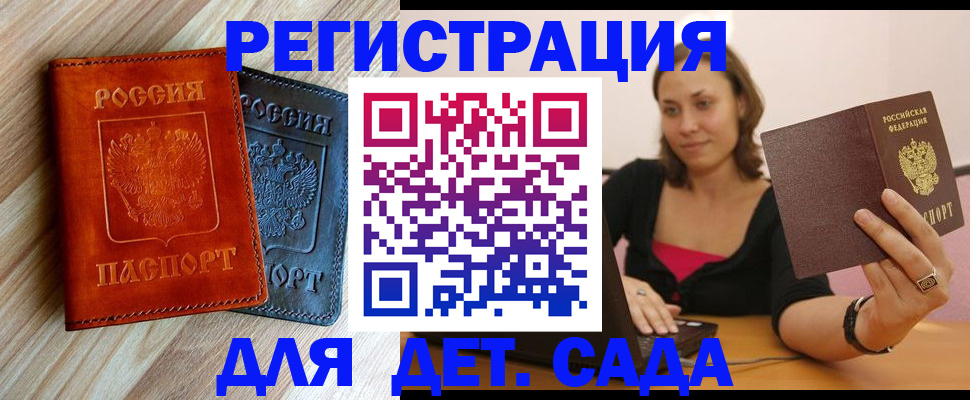 пропишу в квартире в Чечне