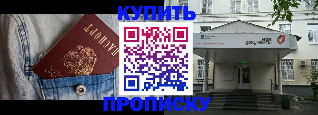 регистрация для школы в Чечне